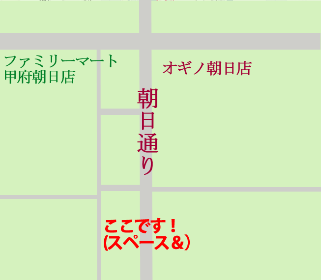 山梨県甲府市の空手道場|空手道爽光会