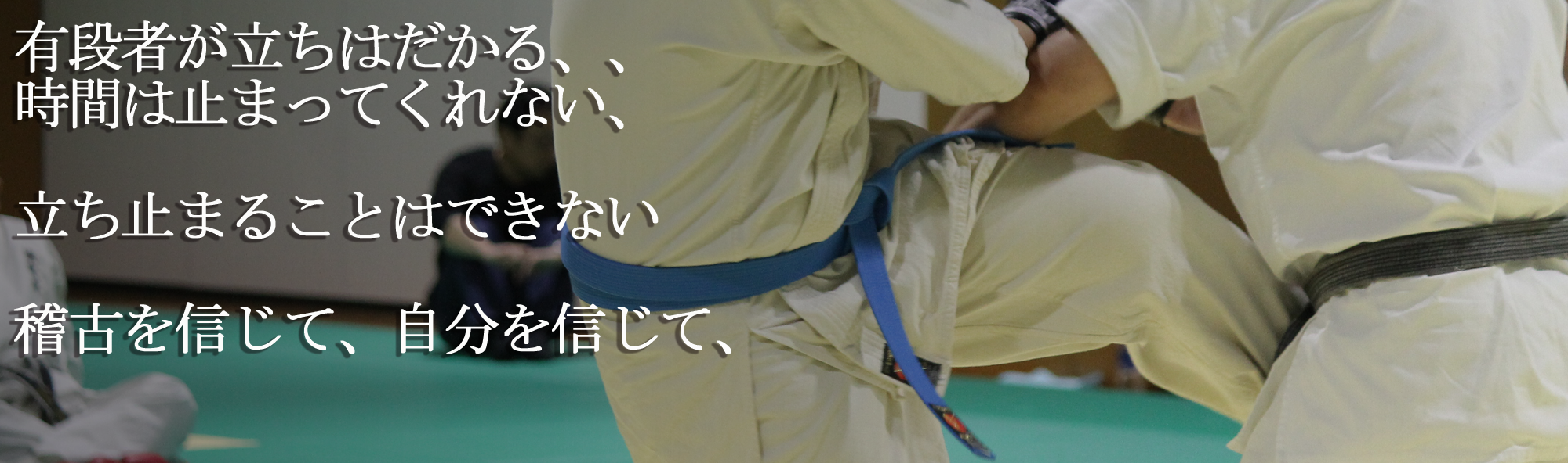 山梨県甲府市の空手道場空手道爽光会