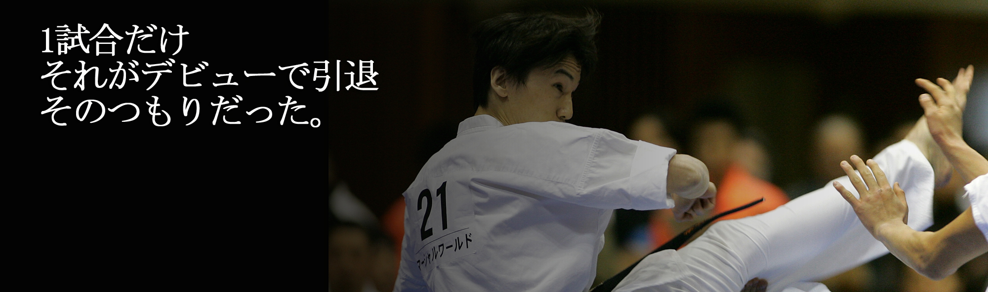 山梨県甲府市の空手道場空手道爽光会