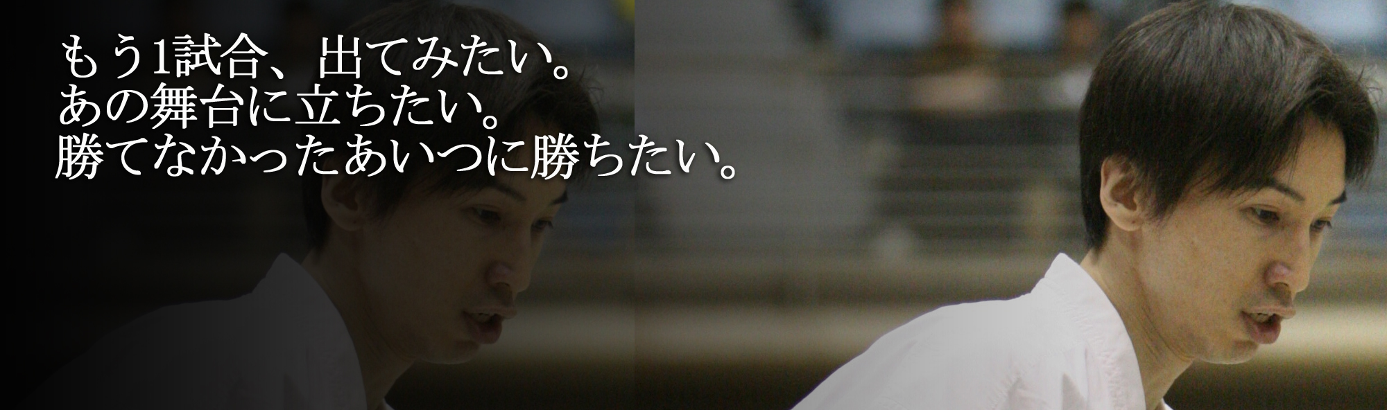 山梨県甲府市の空手道場空手道爽光会