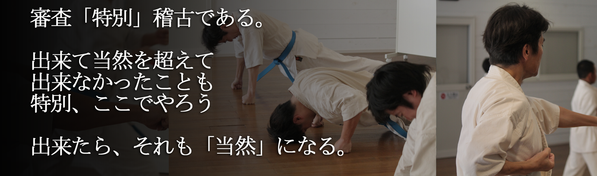 山梨県甲府市の空手道場空手道爽光会