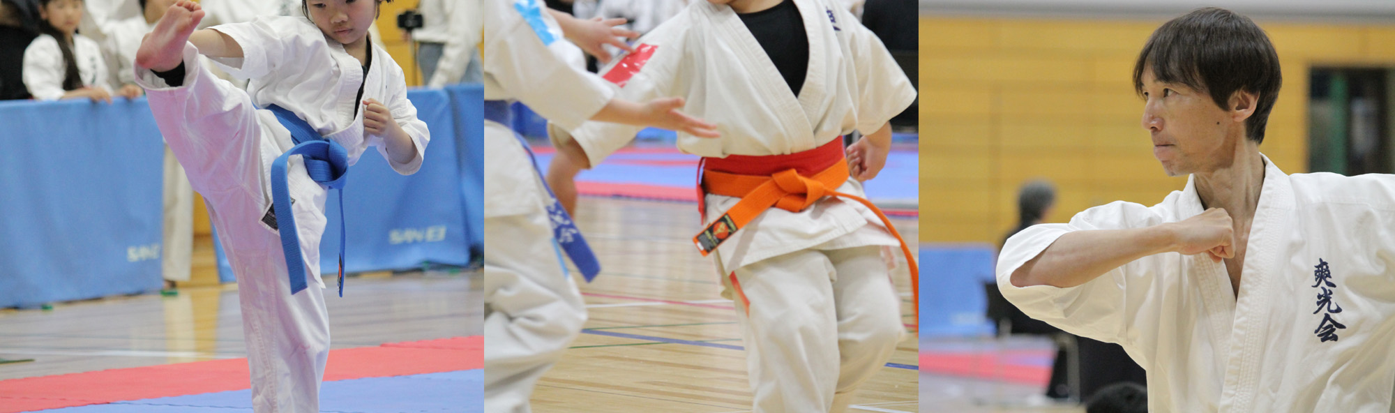 山梨県甲府市の空手道場空手道爽光会